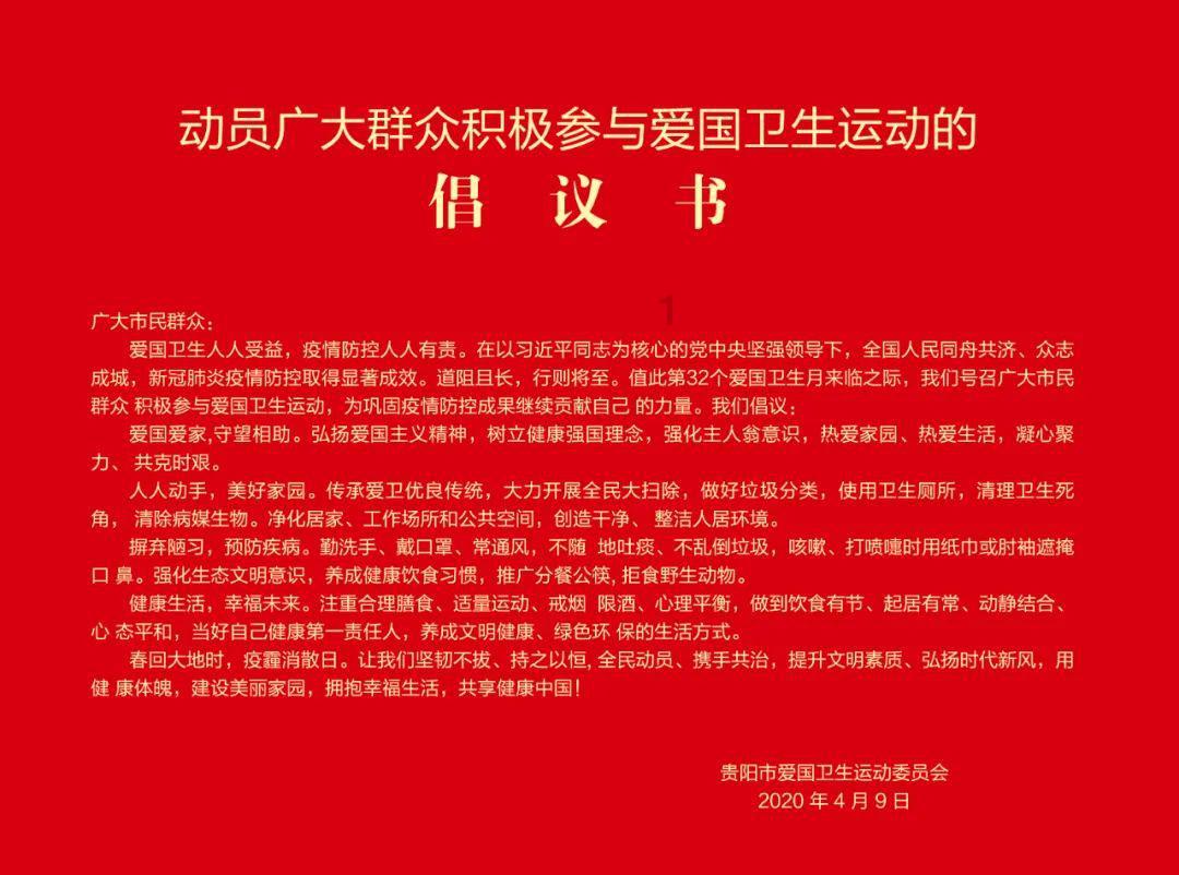 逃生2